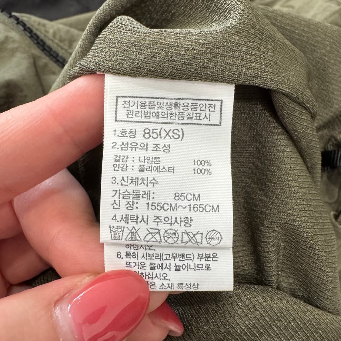 669. 노스페이스 바람막이 상품이미지4