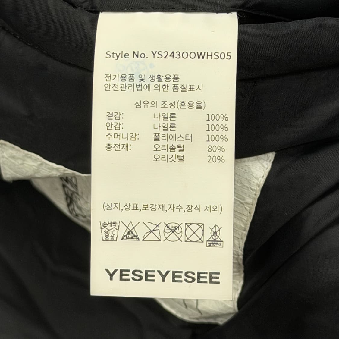 예스아이씨 5B 폰드 다운 패딩 자켓 블랙 S 상품이미지7