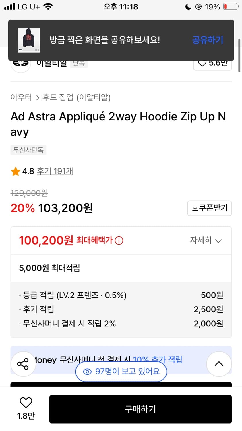 ertr 후드집업 팝니다 상품이미지2