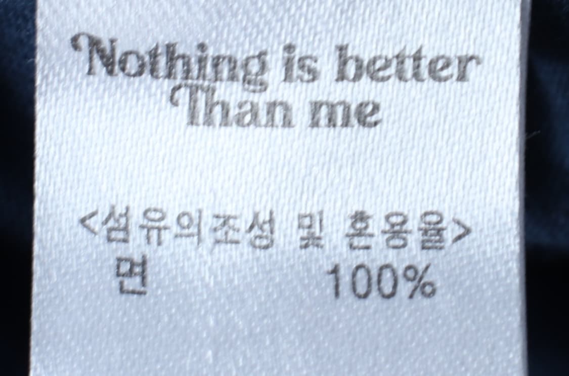 (M-L) 낫띵이즈베럴댄미 반팔 티셔츠 그래픽 블루 올드스쿨-H33472 상품이미지7