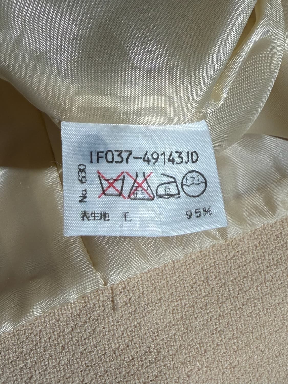 Defache (Made In Japan) 상품이미지7