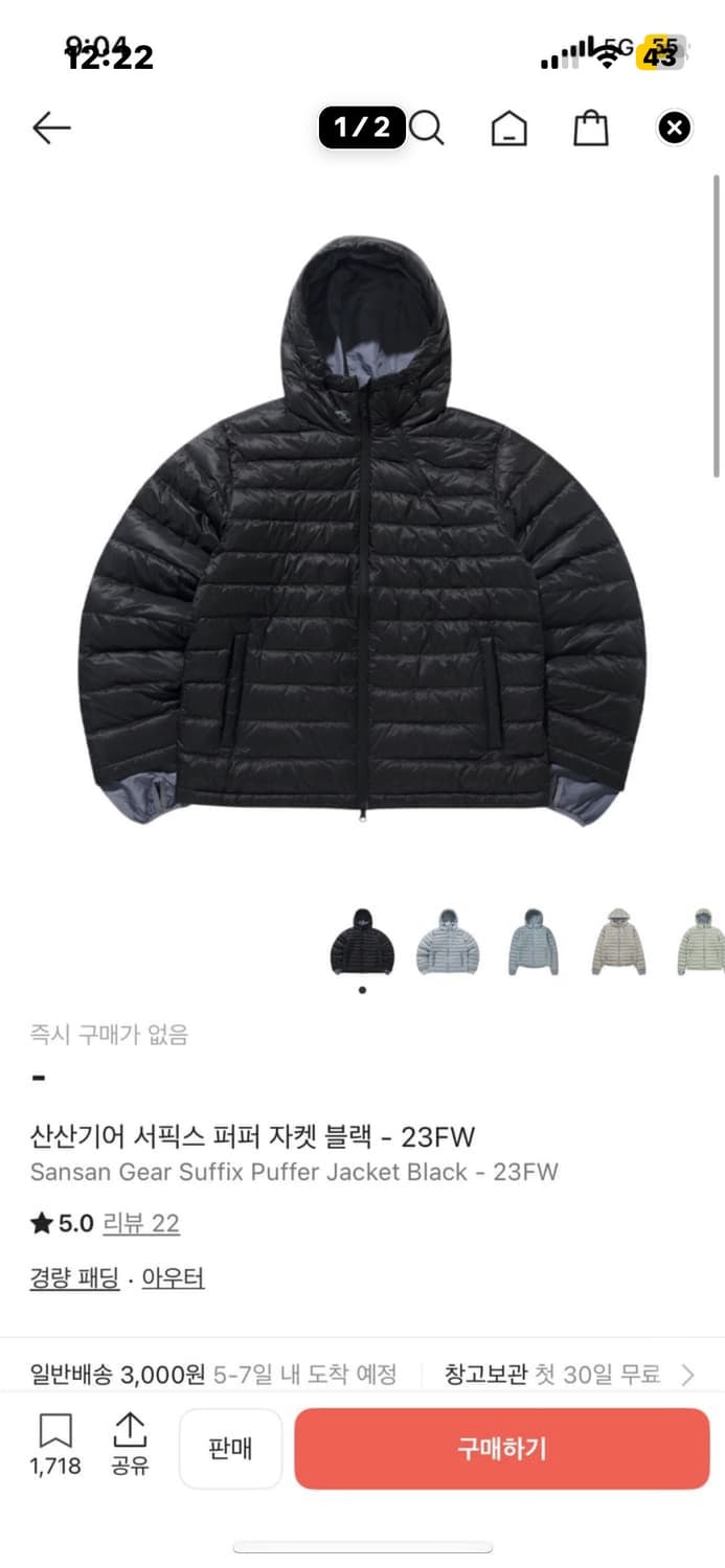 산산기어 서픽스 퍼퍼 자켓 자켓 2 상품이미지1