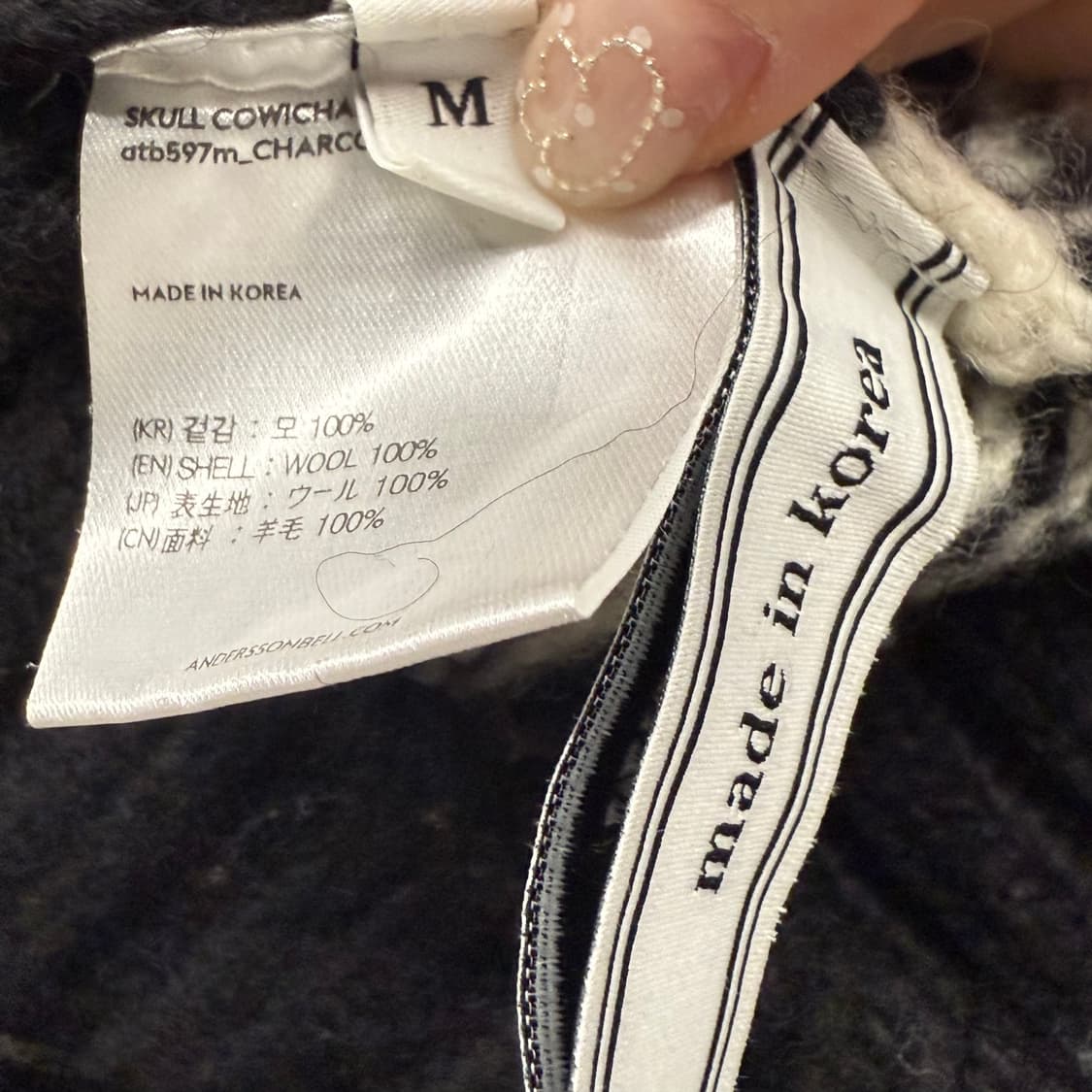 앤더슨벨 코위찬 해골 스컬 펑크 니트 가디건 상품이미지7