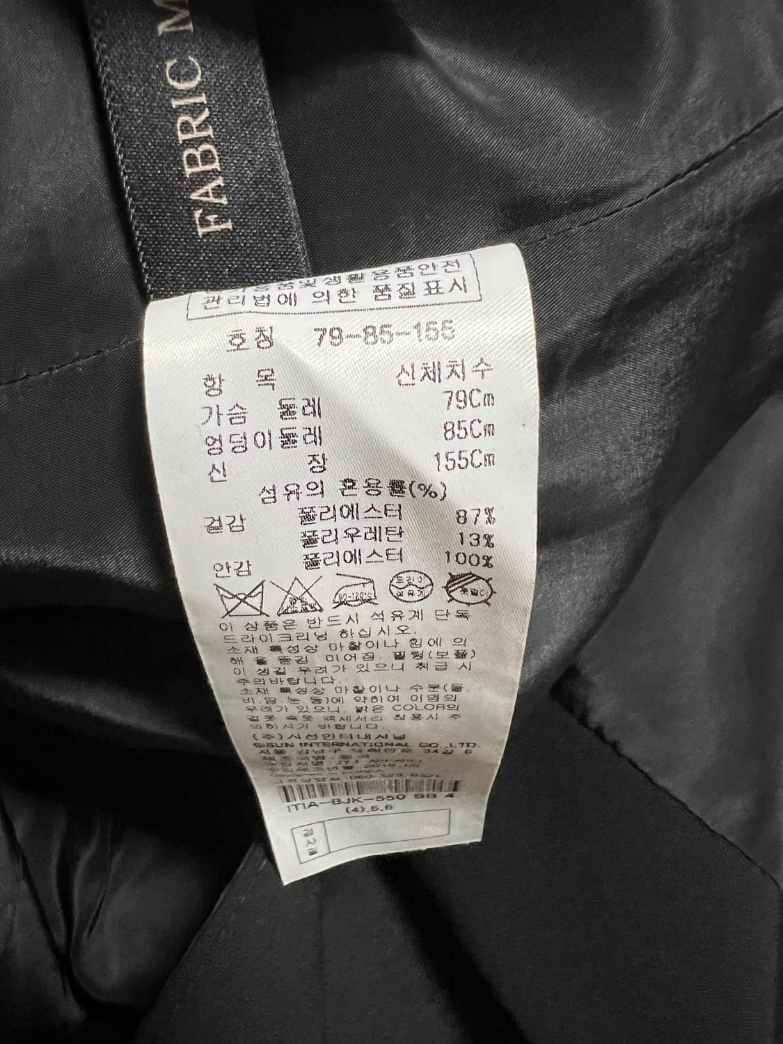 잇미샤 it MICHAA 블랙 블레이저 자켓 정품 상품이미지4