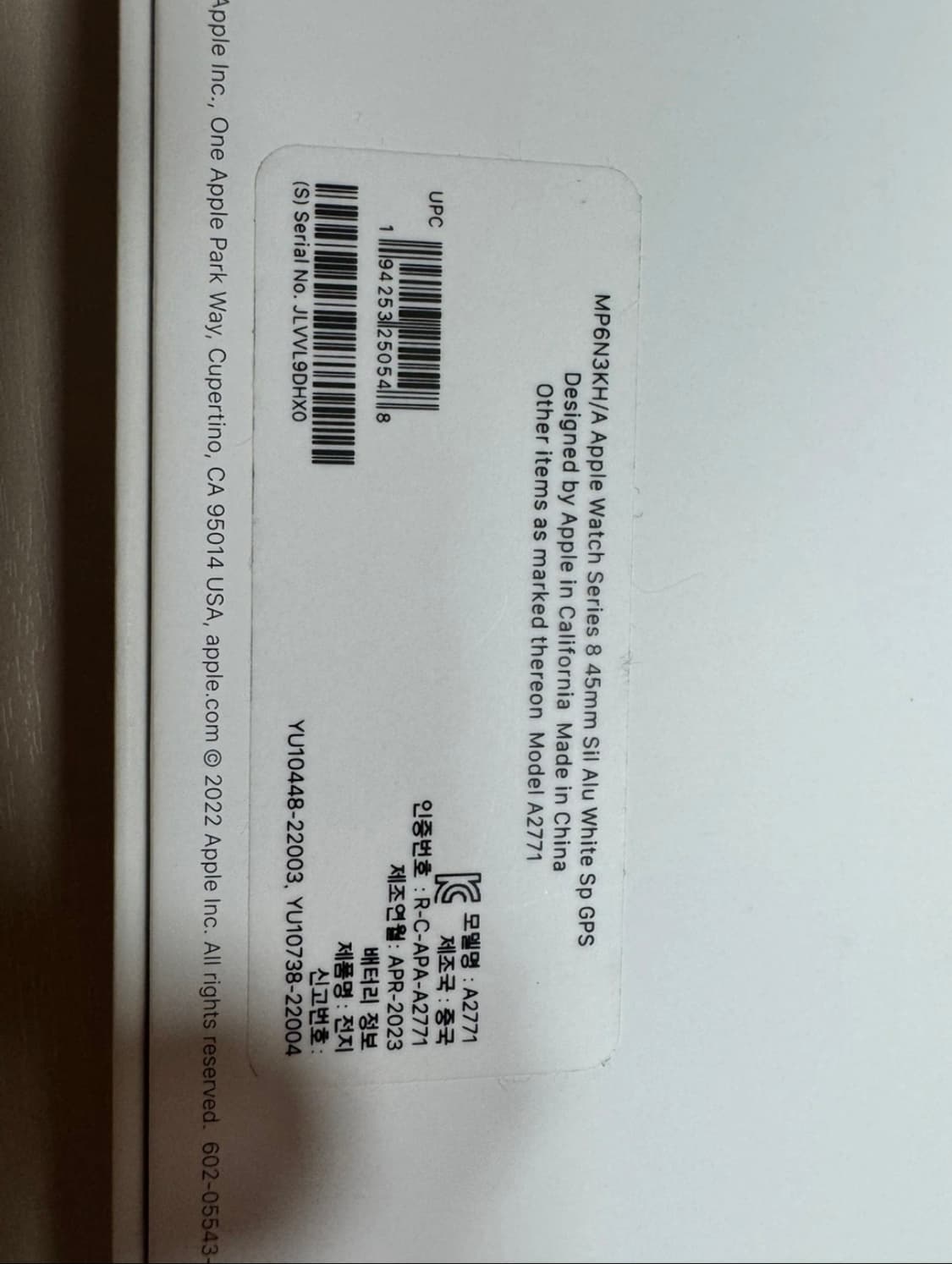 애플워치 8 45mm 상품이미지4