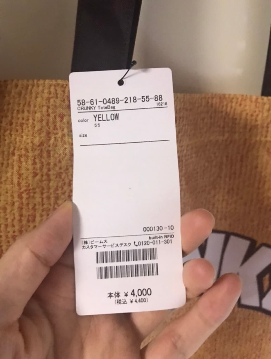 빔즈x크런키 콜라보 폴리가방 상품이미지2