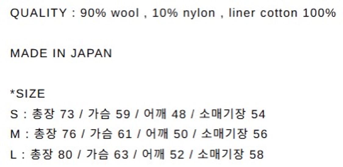 ends and means 울 하프코트 mix beige/M 상품이미지3