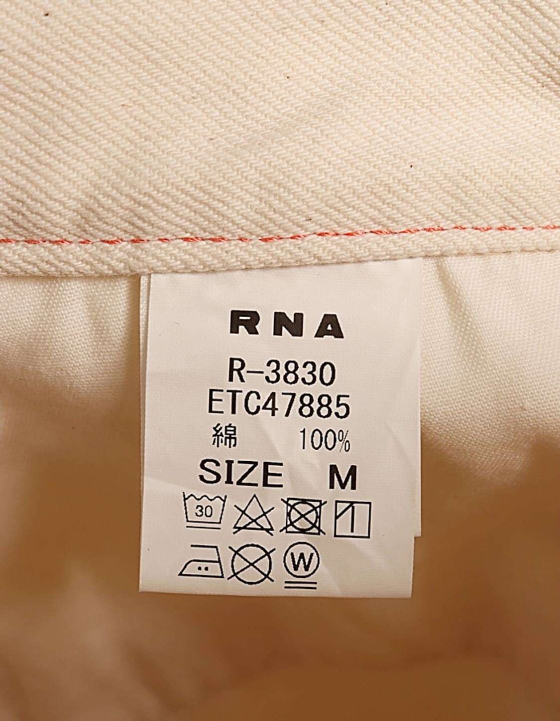  RNA Denim Pant (27) 상품이미지10