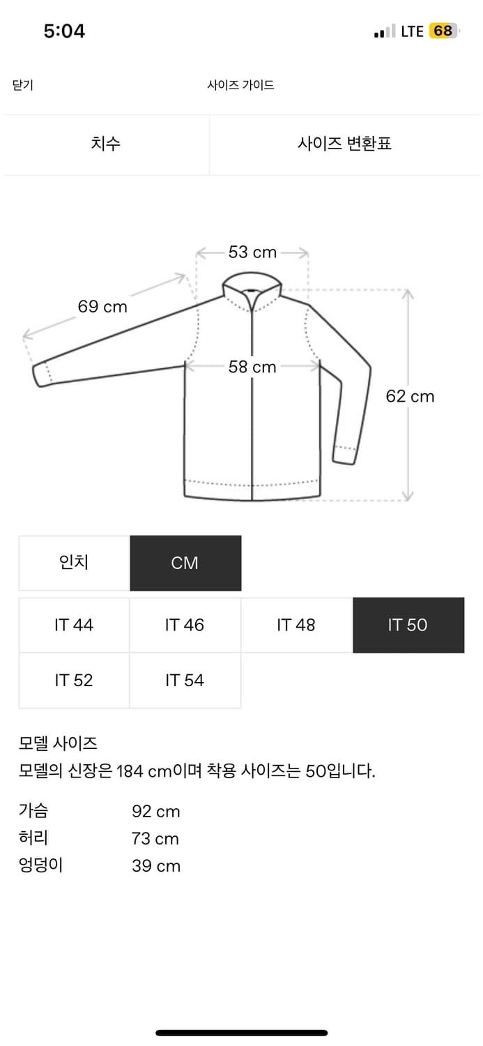 아워레가시 뱅크 후드집업 50 상품이미지5