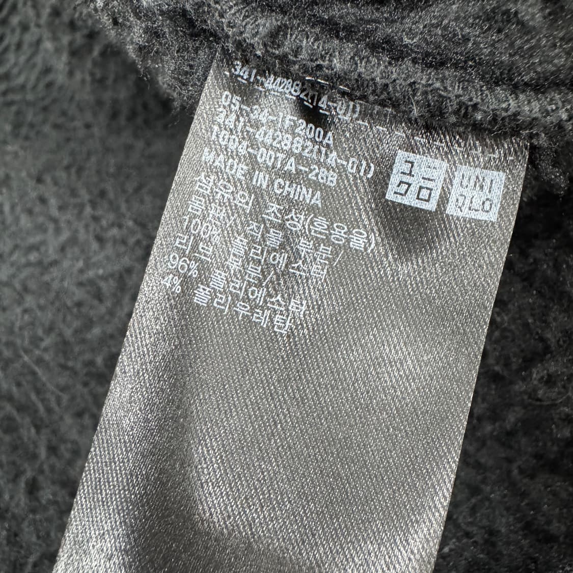 M 유니클로 x 화이트마운티어링 플리스 집업  상품이미지7