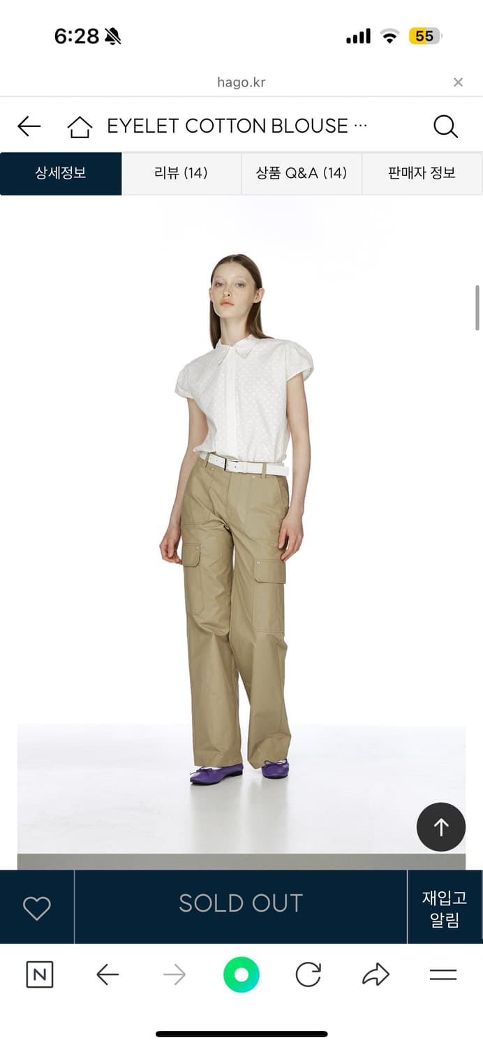 버뮬라 아일렛 셔츠  상품이미지1