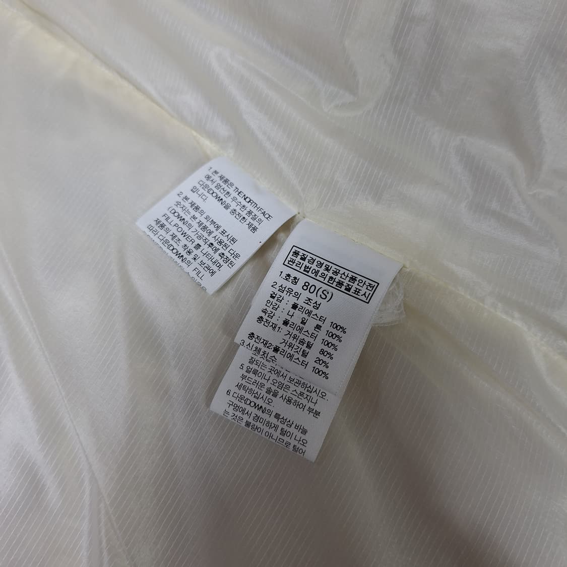 노스페이스  거위털조끼90 상품이미지5