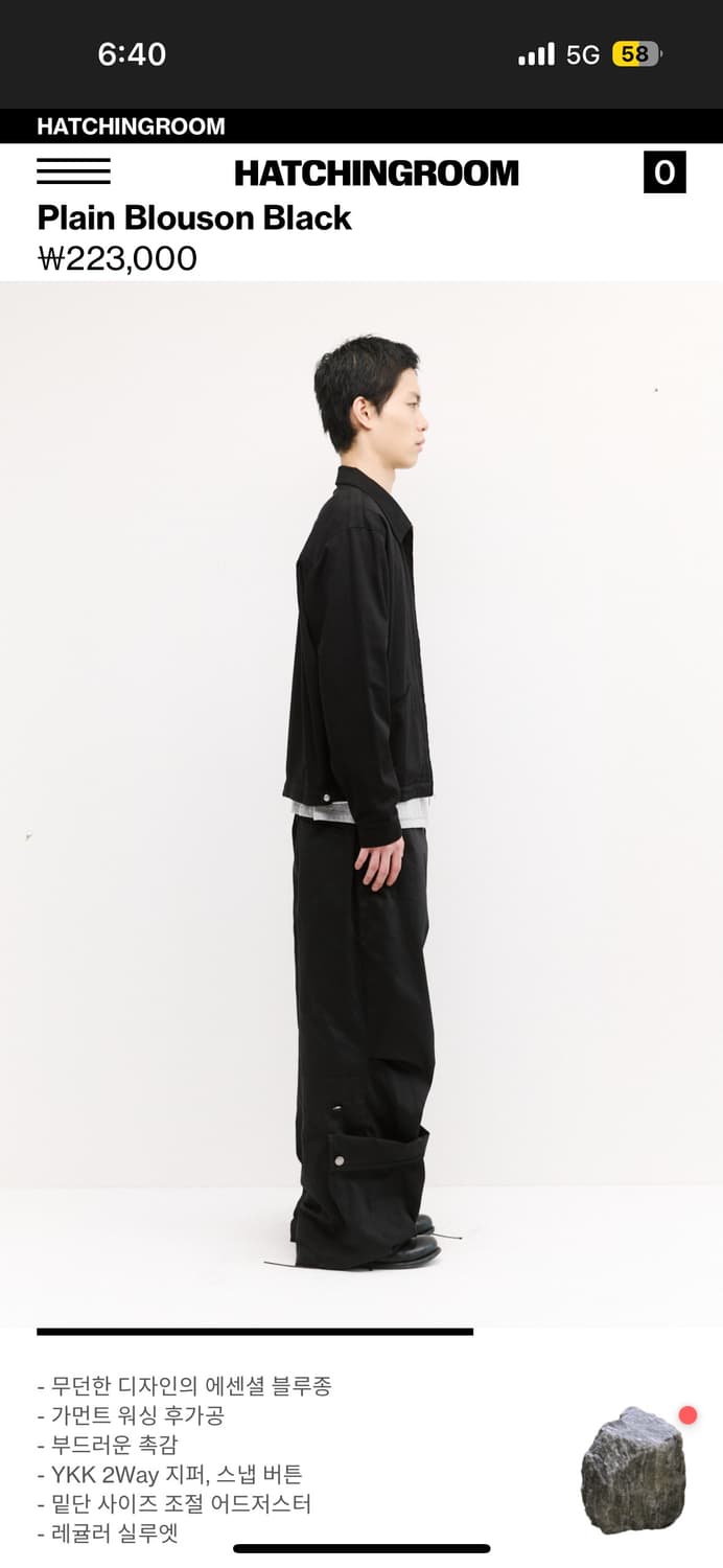 Plain Blouson black 상품이미지5
