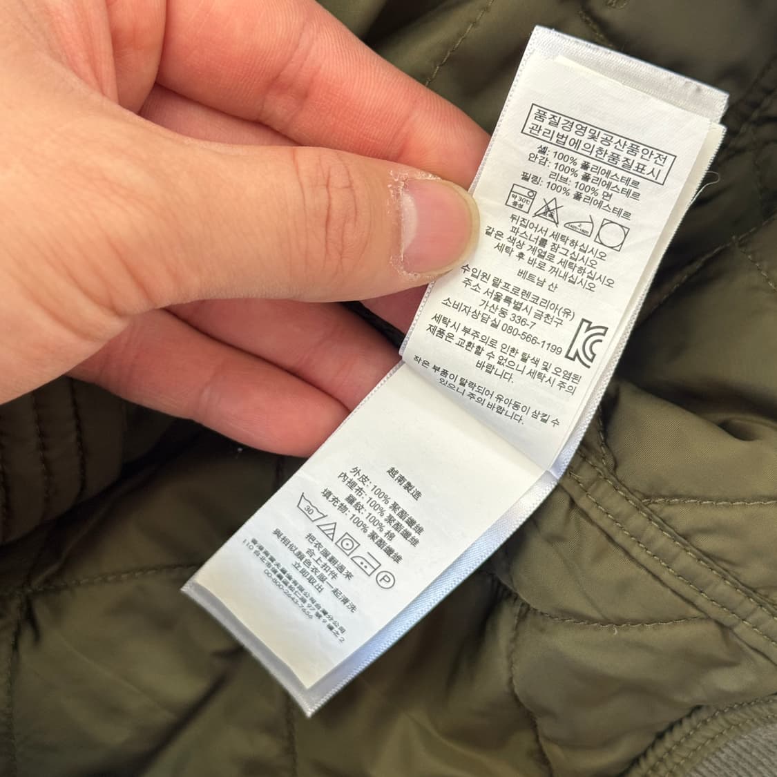 폴로랄프로렌 보이즈 카키 퀼팅 자켓 L 상품이미지5