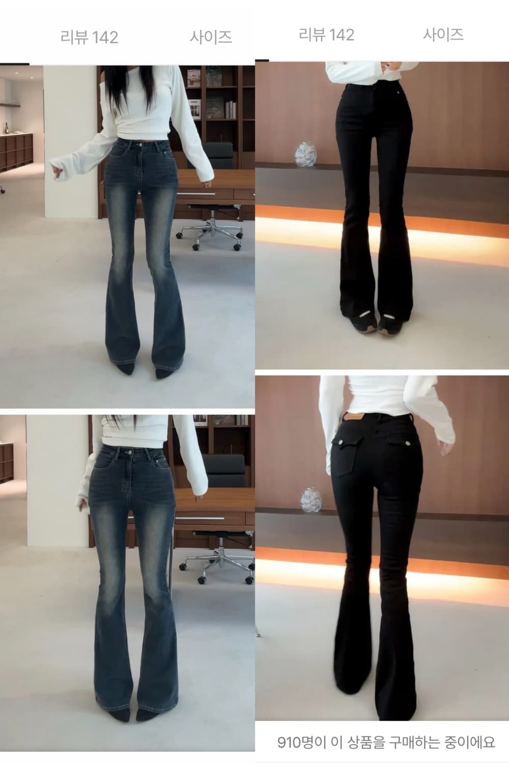 새상품) 블랙,진청 2개 일괄 에이블리 나쇼중 부츠컷 데님 팬츠 상품이미지1