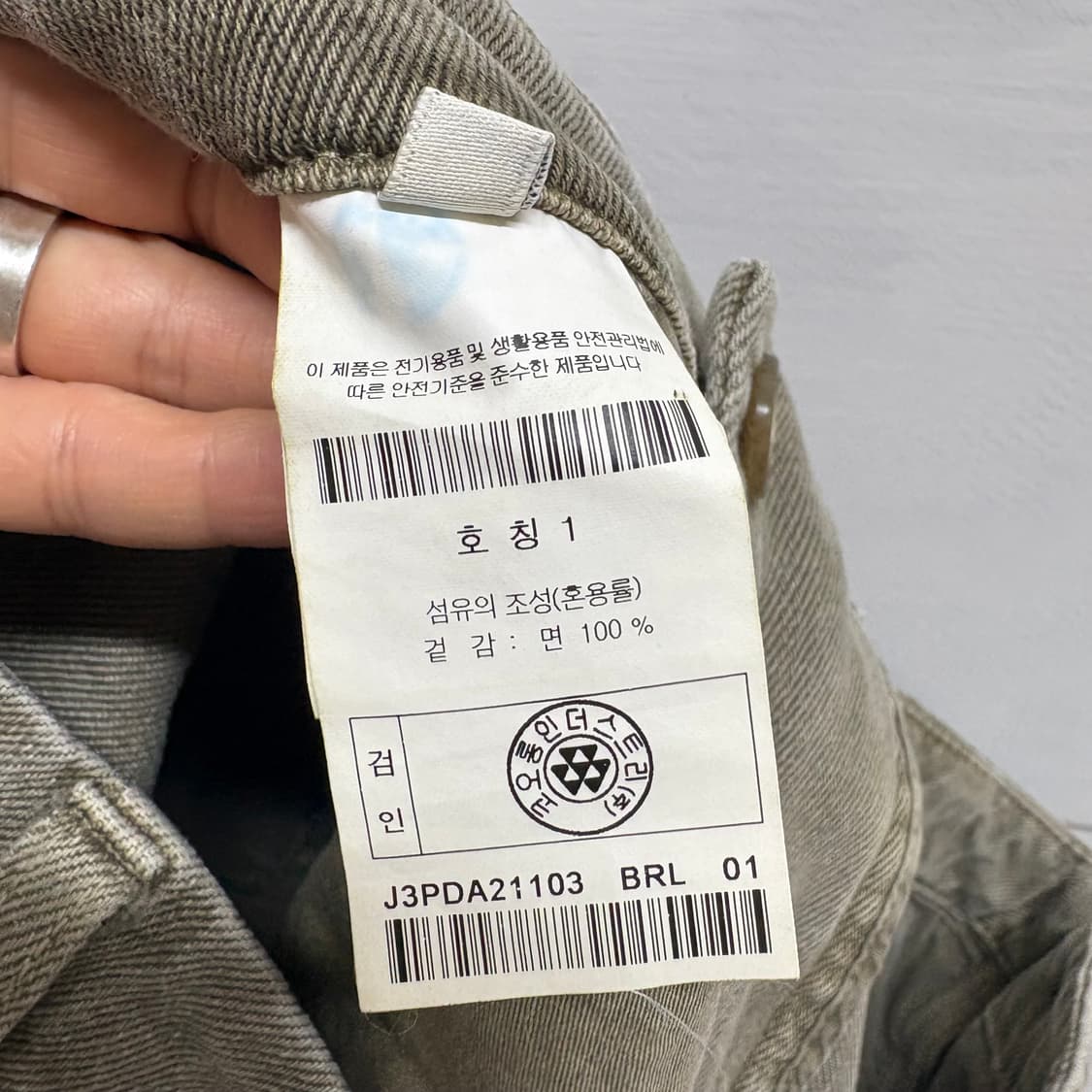 amoupre 아모프레 테이퍼드 데님 팬츠  상품이미지6