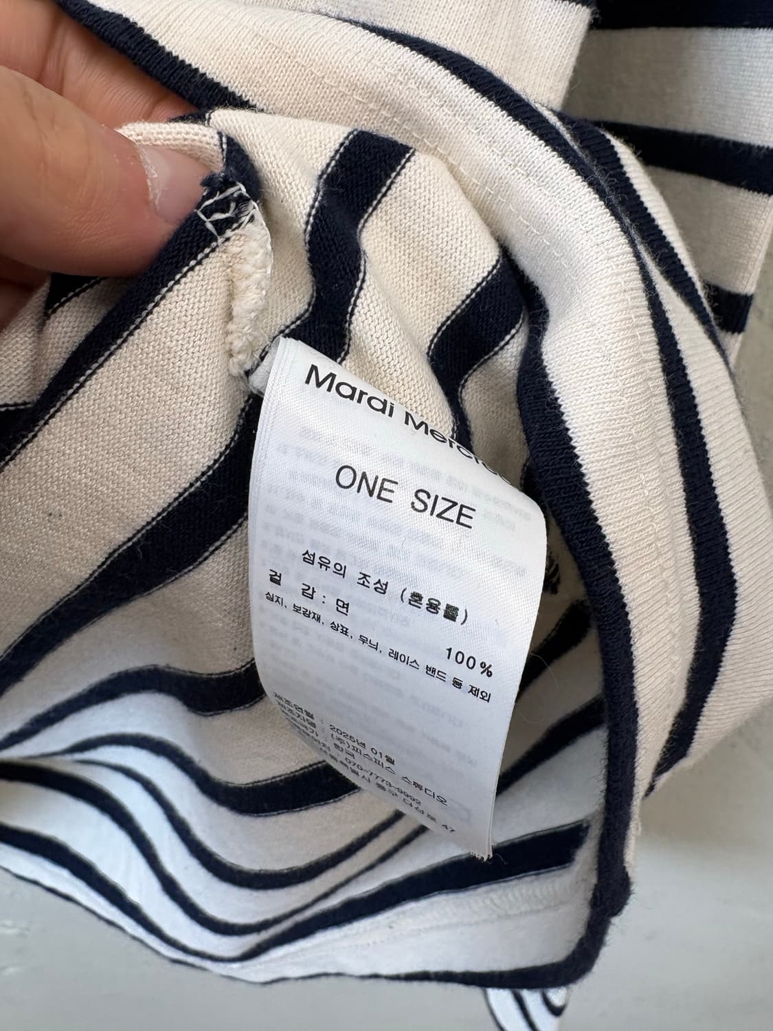마르디메크르디 스트라이프 긴팔티 상품이미지6