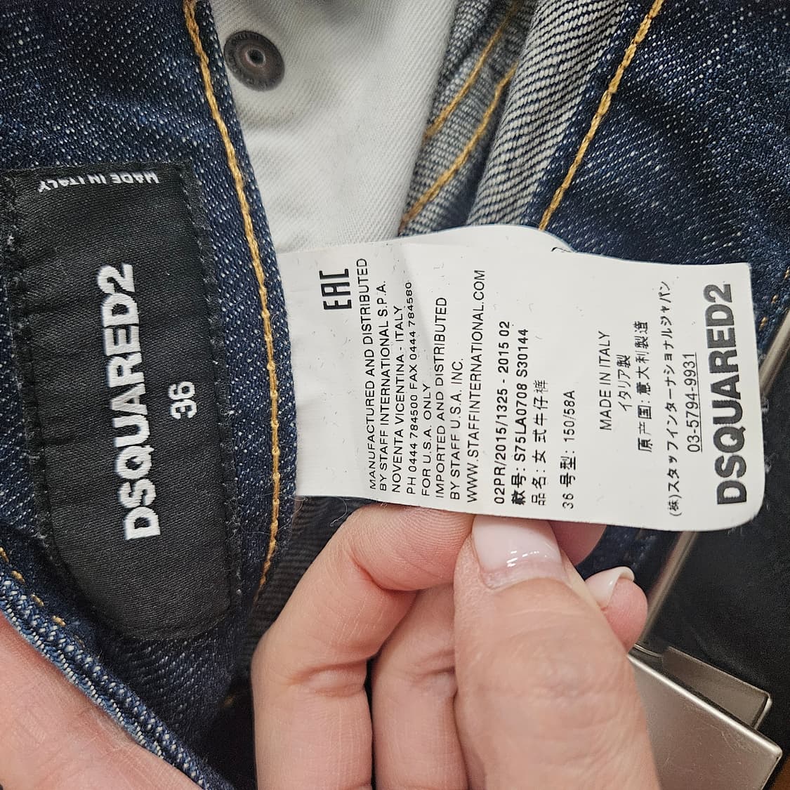 [28] DSQUARED2 여성 청바지 상품이미지3
