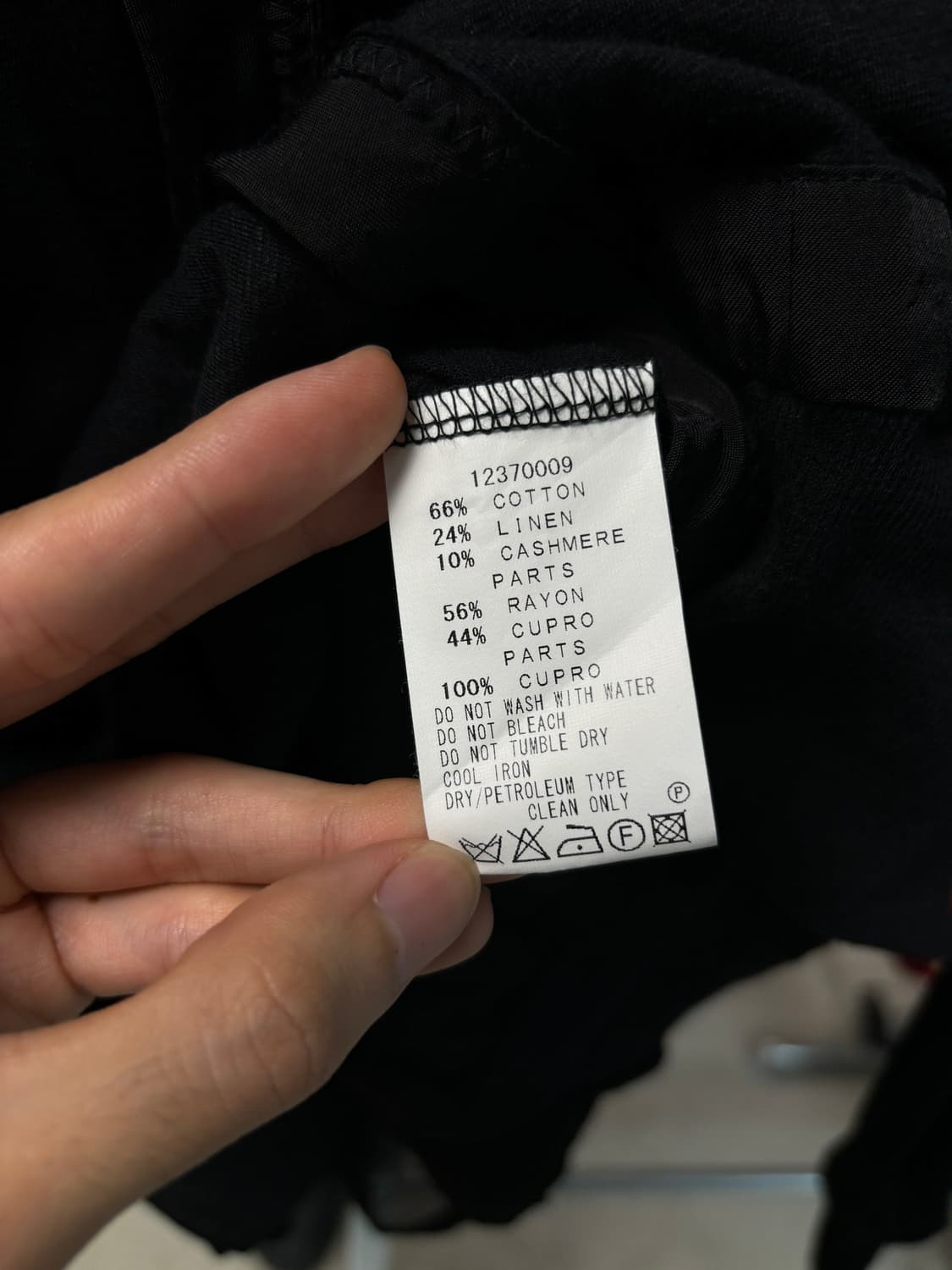 We are 비대칭 가디건 상품이미지6