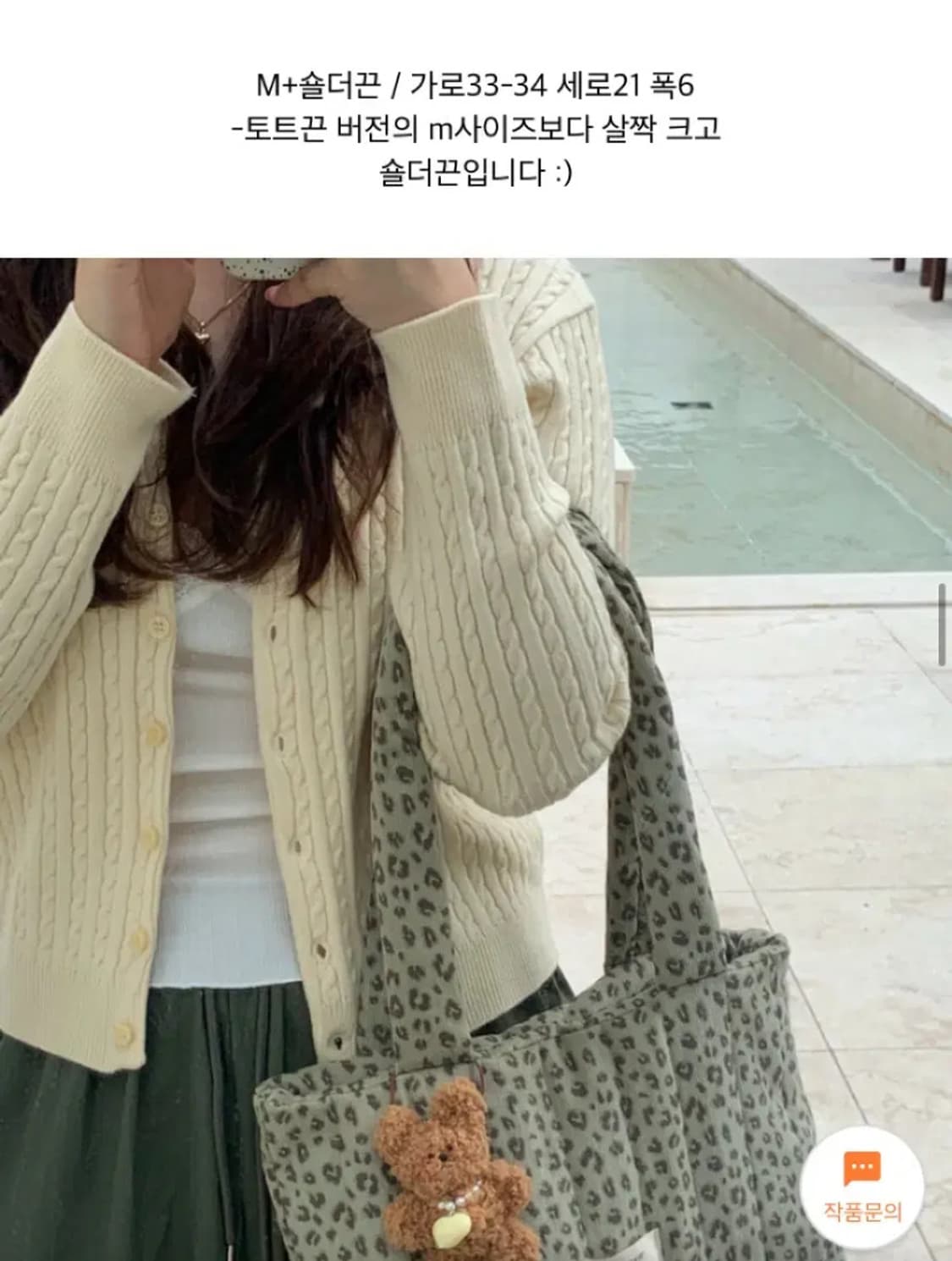 새상품) 아이디어스 레오파드 패딩 누빔 숄더백 상품이미지3