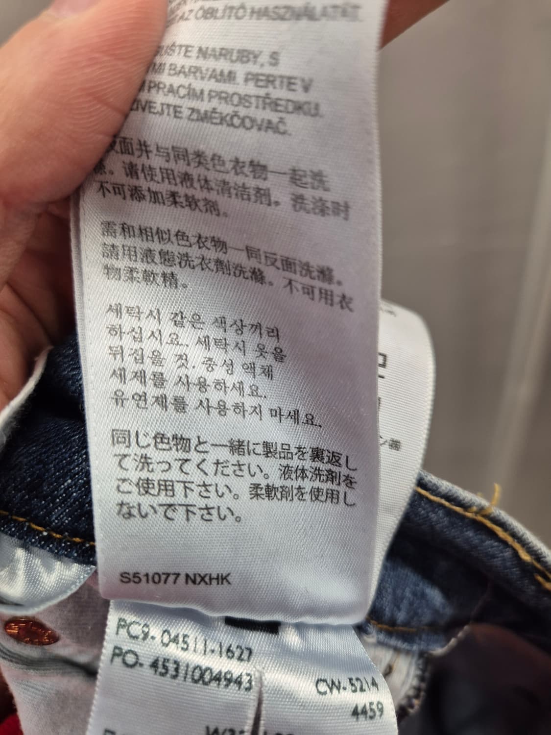 리바이스 511 청바지 W32 L32 상품이미지9