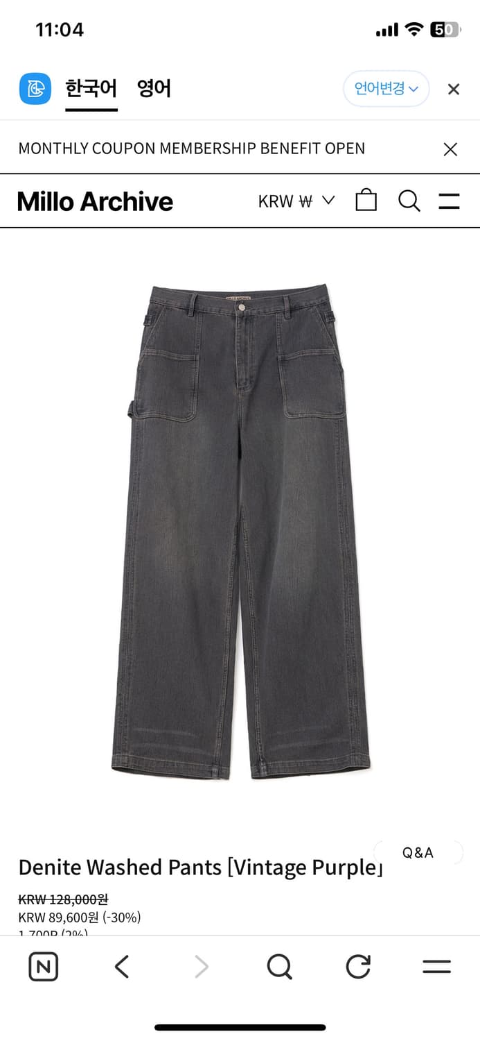 밀로 아카이브 버클 팬츠 상품이미지1