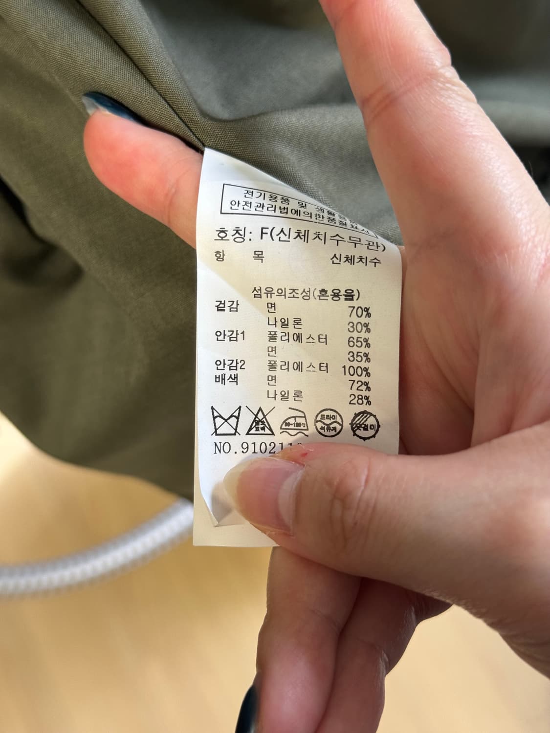 스튜디오톰보이 후디 코팅 점퍼 상품이미지6