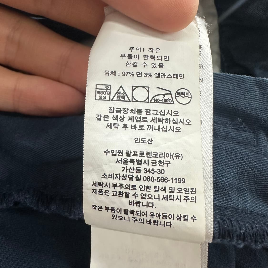 32 폴로 랄프로렌 남자 슬림핏 치노 팬츠 상품이미지5