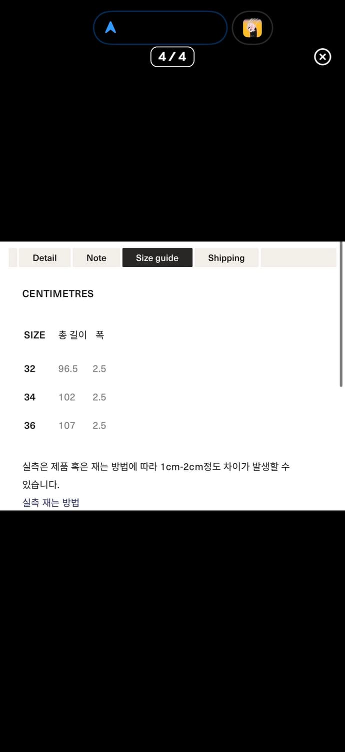 더플랫헤드 벨트 32 모드맨 상품이미지4