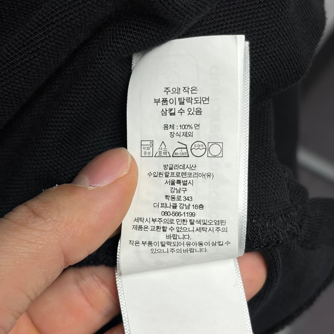 폴로 랄프로렌 PK 롱슬리브 블랙 상품이미지4