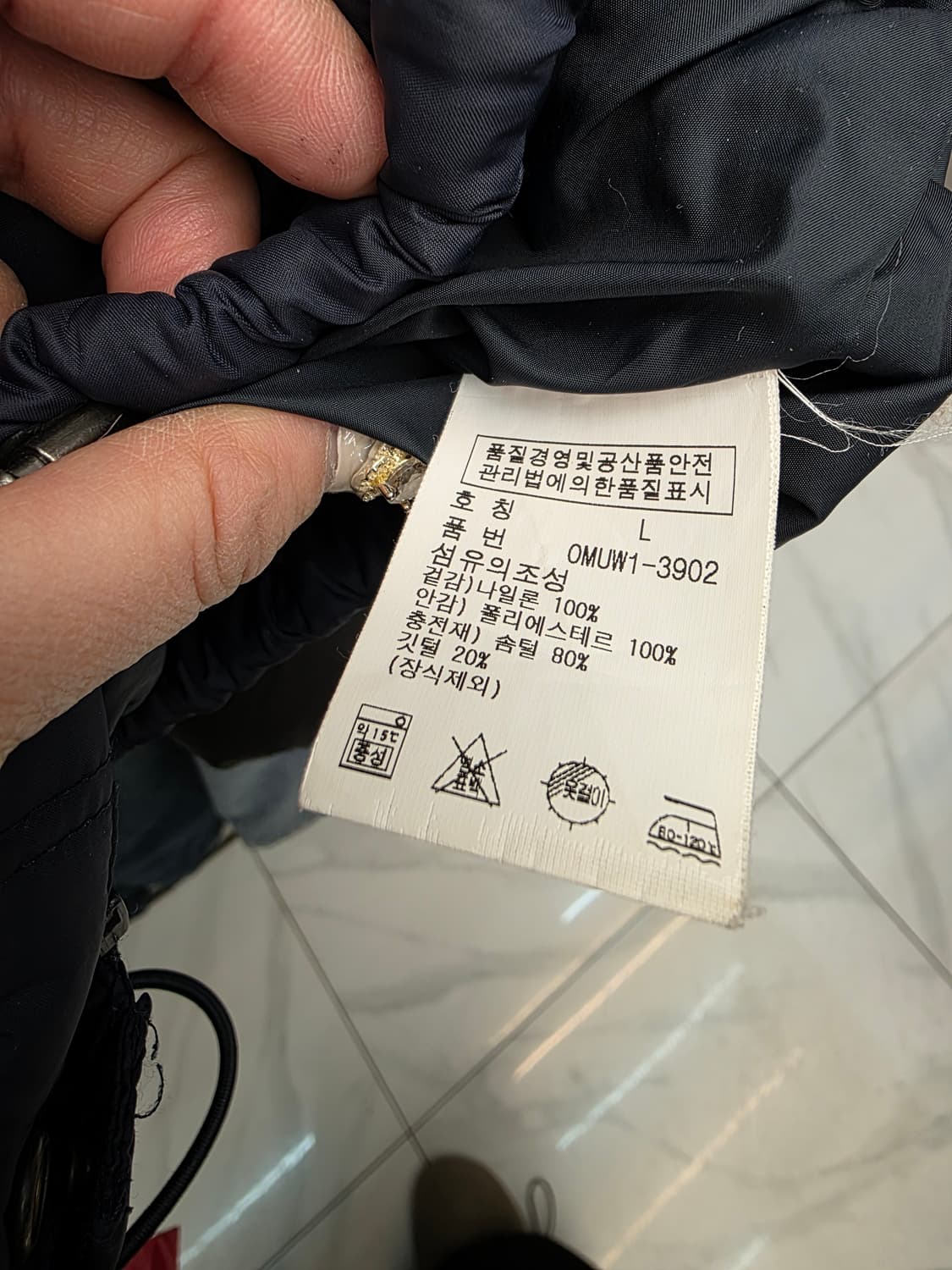 폴로 랄프로렌 패딩 조끼 베스트 L 상품이미지8