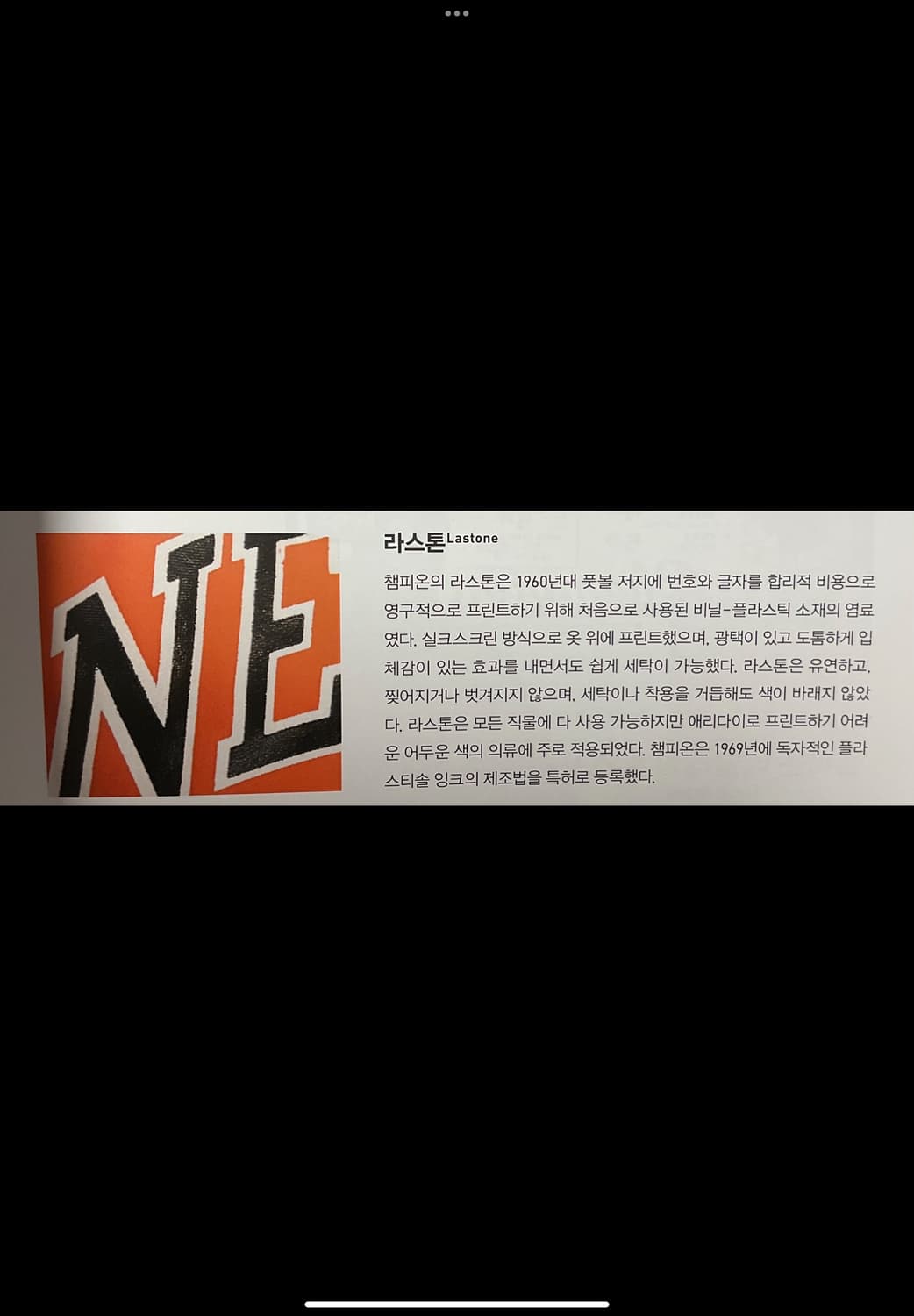 80s champion yellow damaged hoodie 상품이미지8