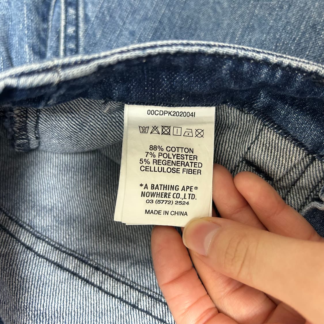 에이프 (베이프) 우먼 카고 데님 팬츠 상품이미지5