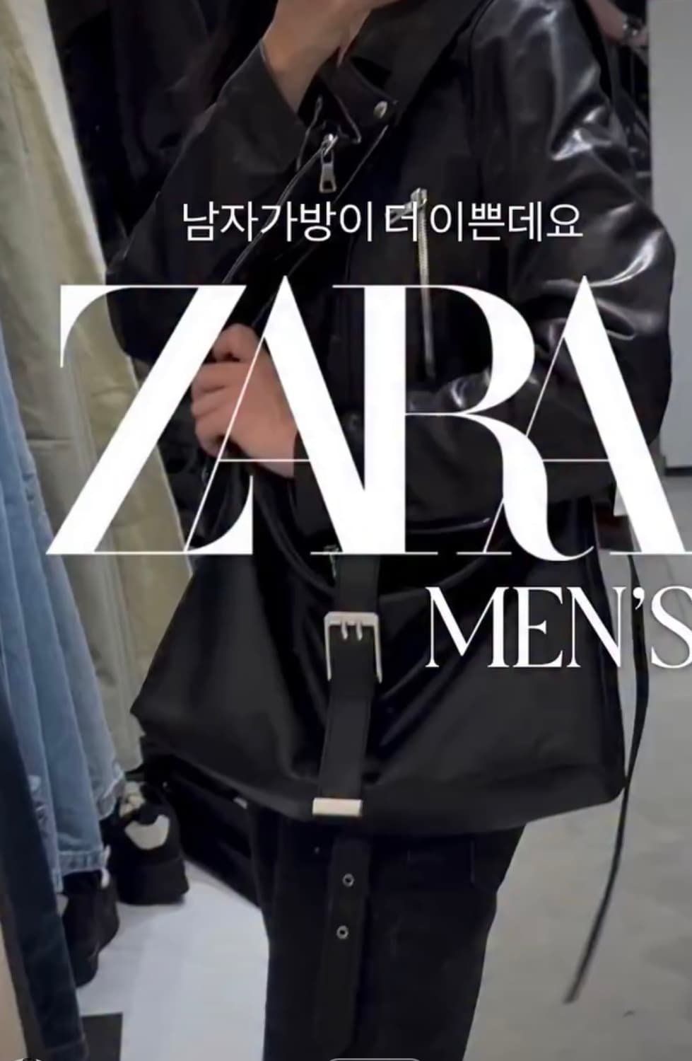 zara 크로스백 상품이미지4