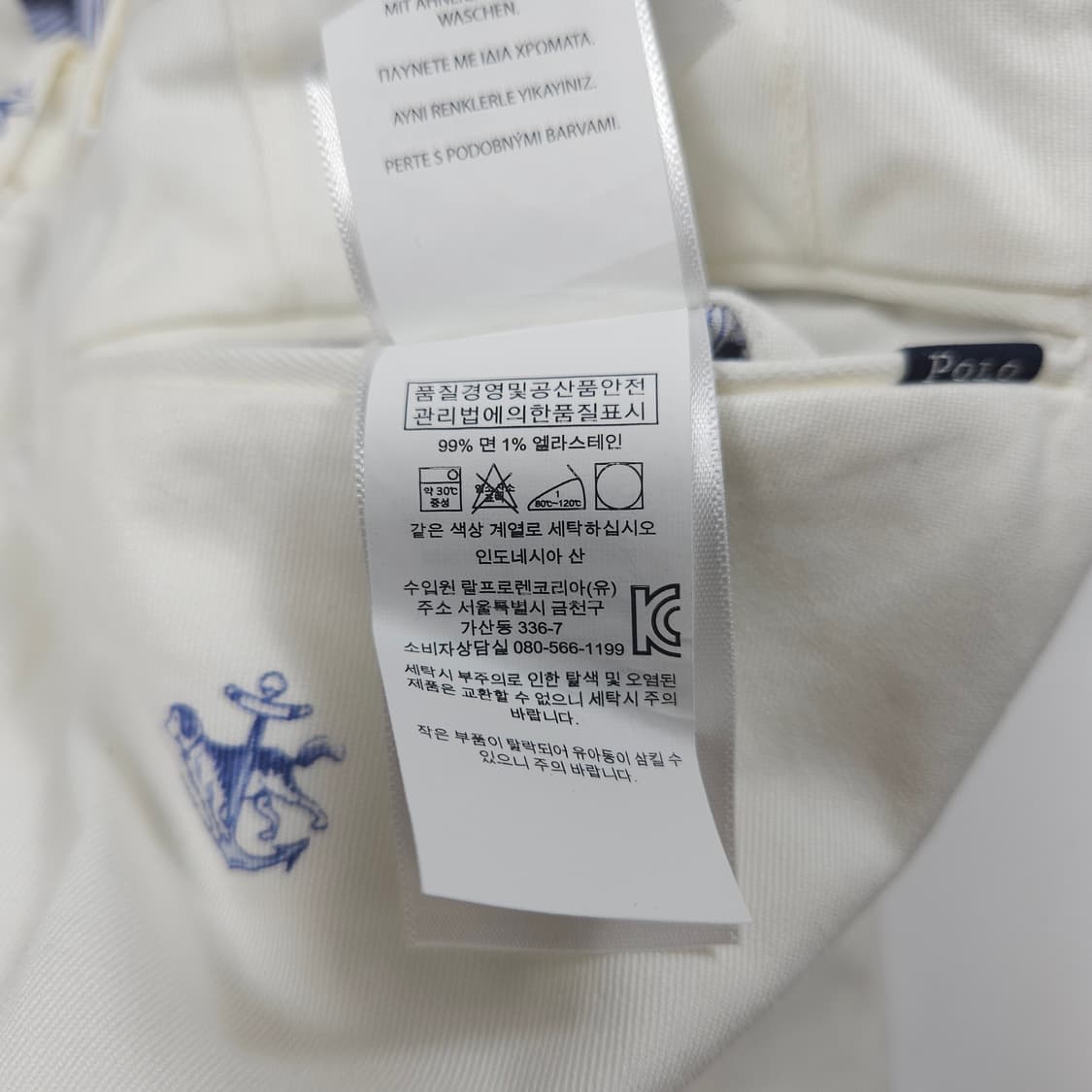 폴로 랄프로렌 화이트 면 반바지  상품이미지5