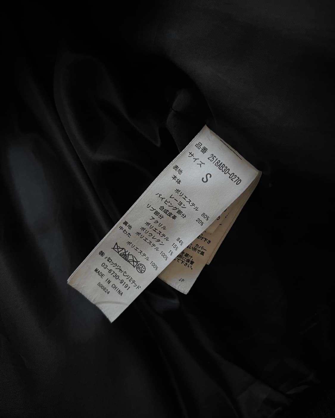 AZUL by MOUSSY Black Camo Padding Jumper 상품이미지8