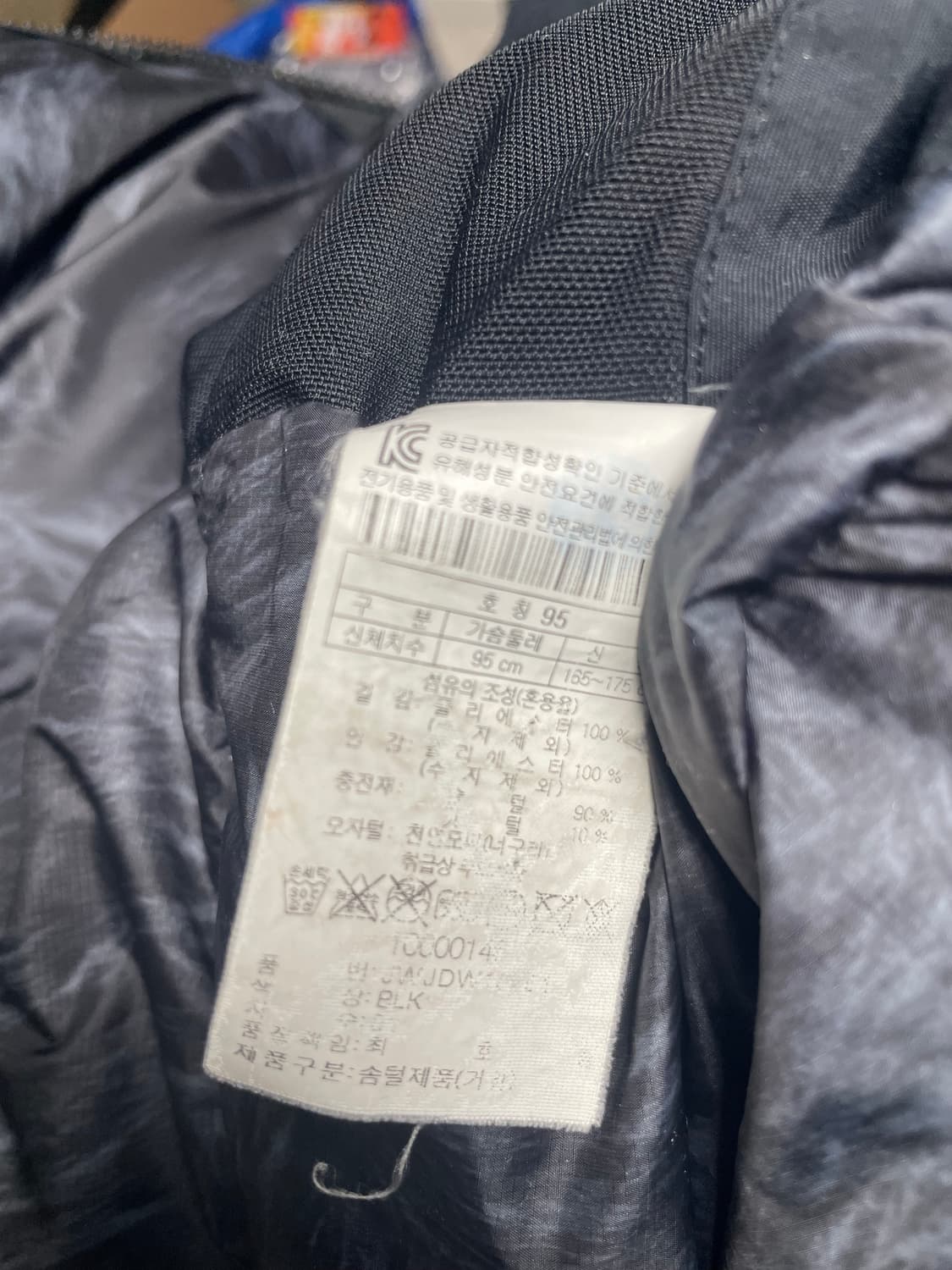 코오롱 안타티카 롱 남성패딩 95 판매합니다 상품이미지6