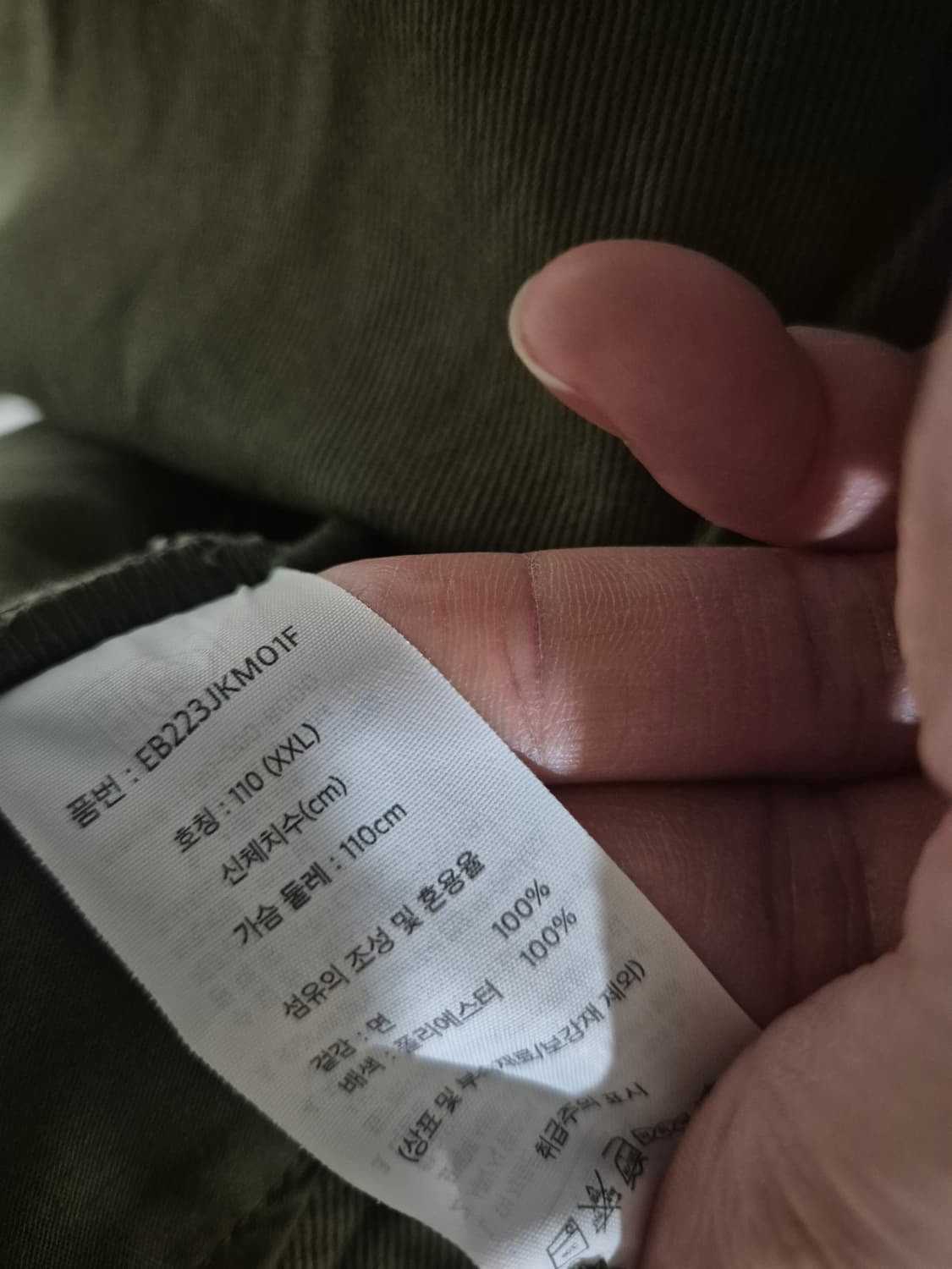 [110]에디바우어 셔츠자켓 상품이미지5