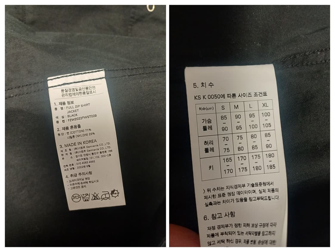 [M] 프리즘웍스 FULL ZIP SHIRT JACKET (블랙/A급) 상품이미지8