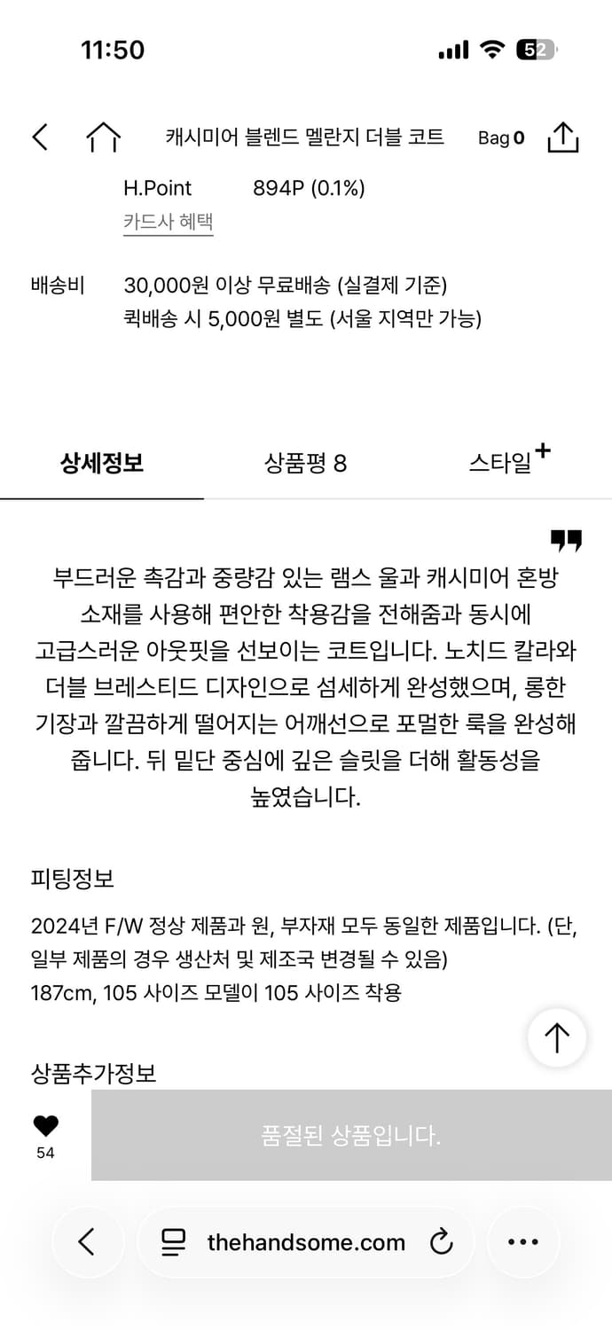 타임옴므 캐시미어 블렌드 멜란지 더블 코트 100 차콜그레이 상품이미지4