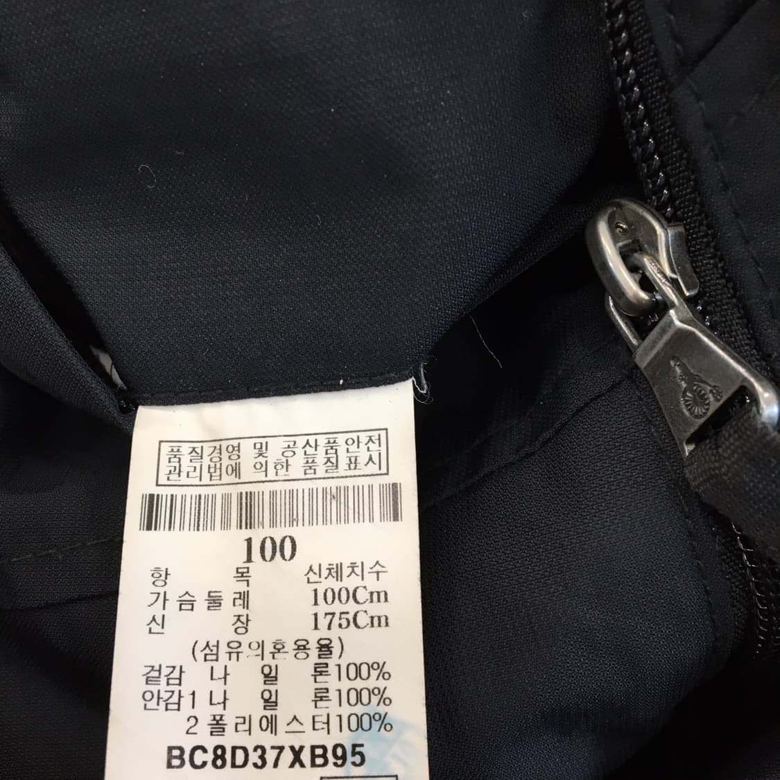 빈폴 자수로고 블랙 바람막이점퍼 100 상품이미지6