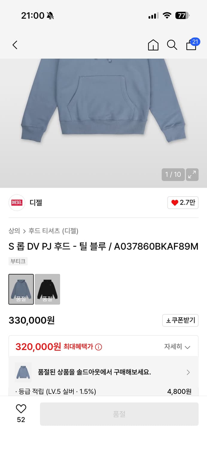 디젤 후드티 틸 블루 M 상품이미지3