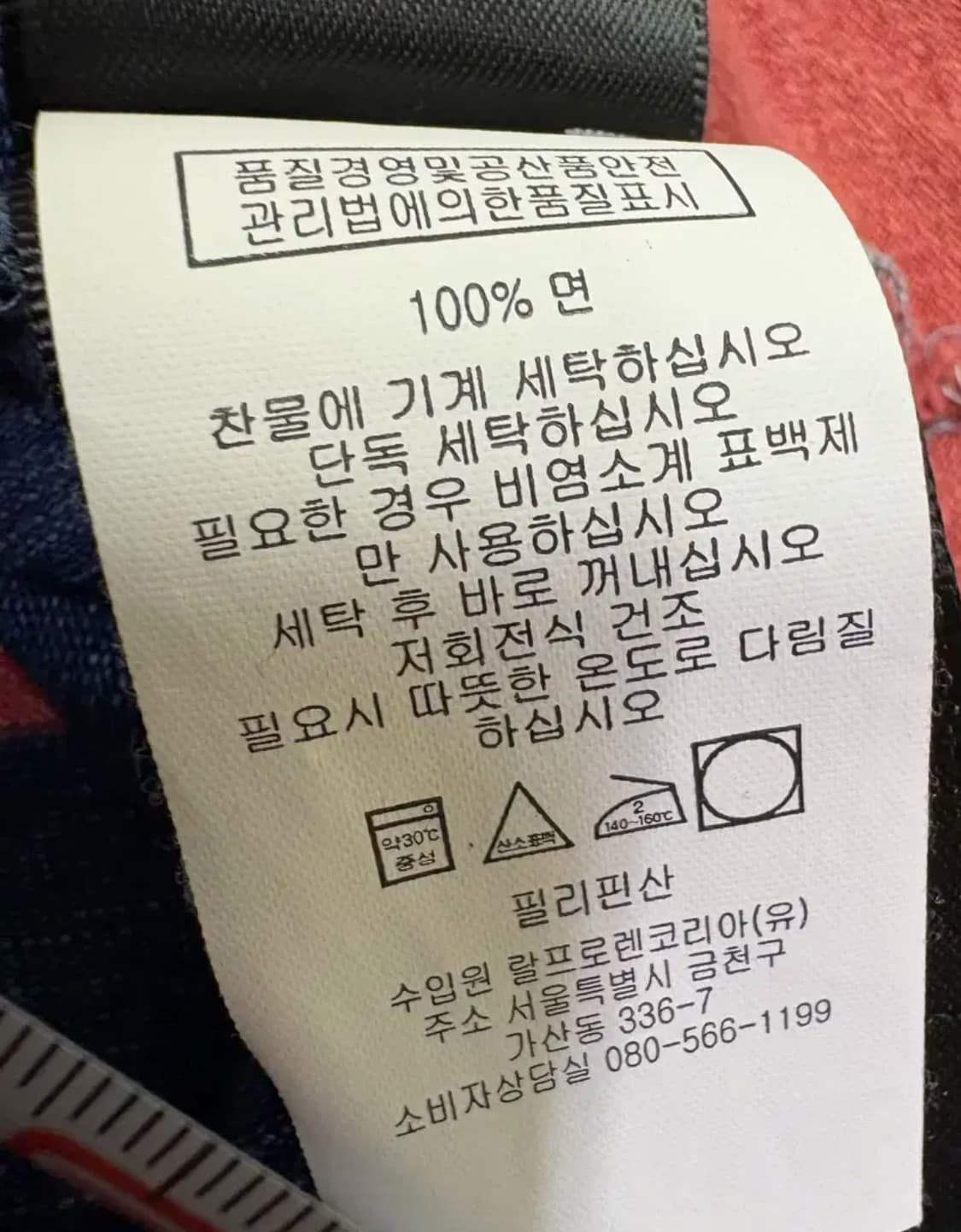 rrl 반팔 상품이미지5