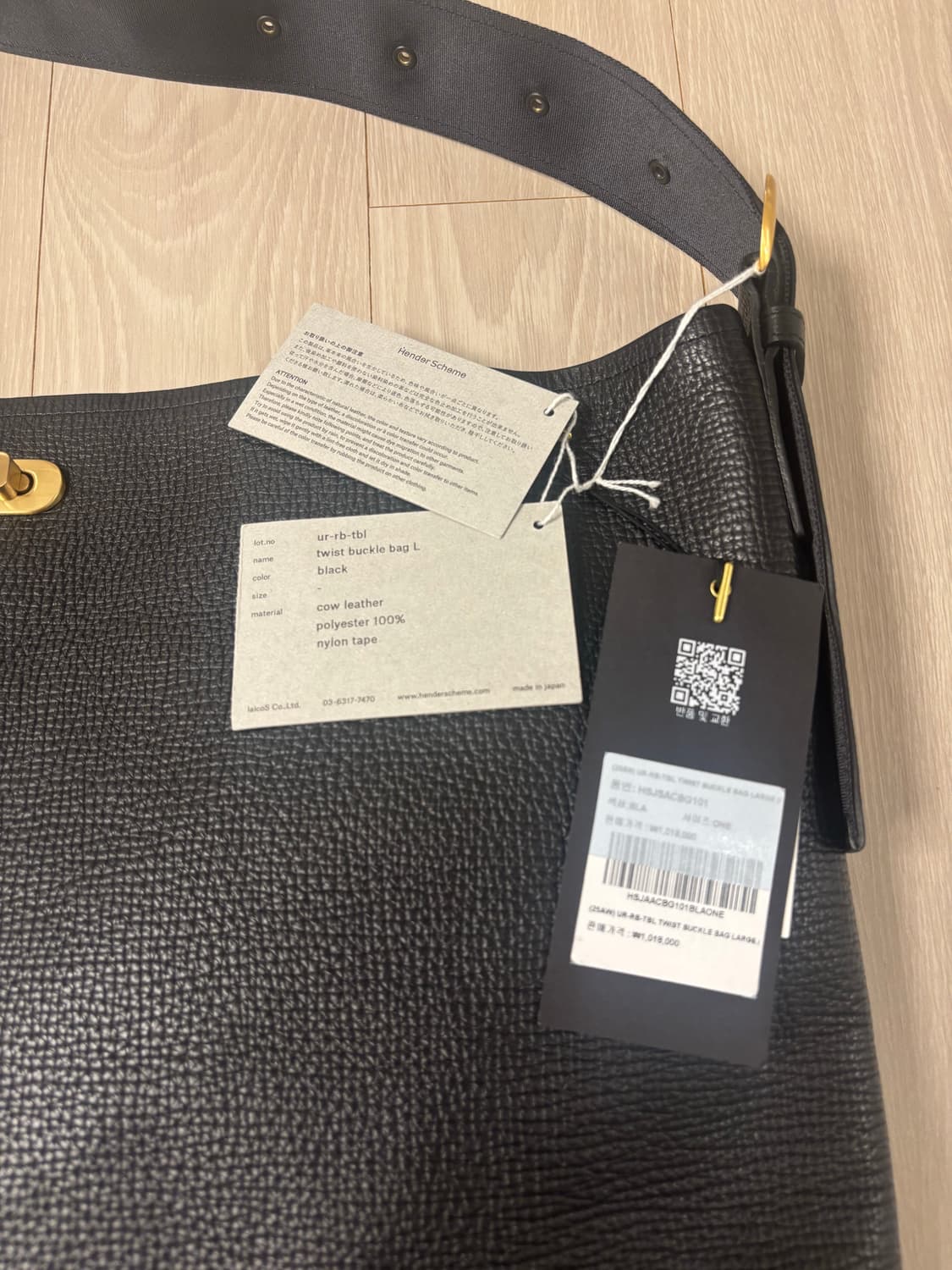 헨더스킴 크로스백 상품이미지9