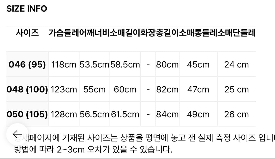 새상품)티아이포맨 그라데이션 셔츠 상품이미지3