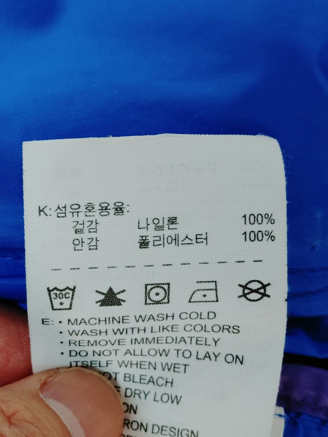  NIKE 나이키 투톤 후드바람막이(보라파랑) 상품이미지8