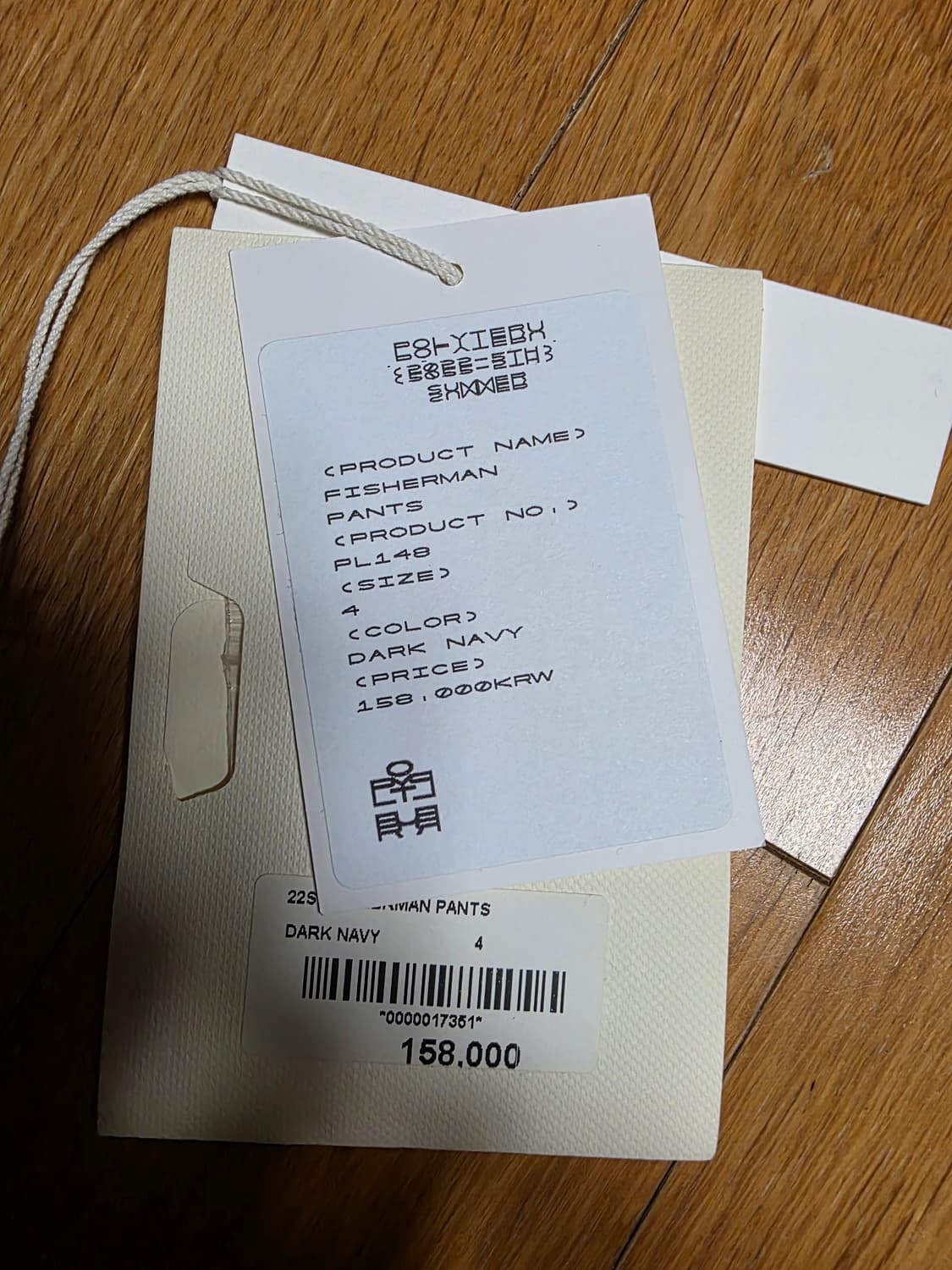 22ss 폴리테루  피셔맨 팬츠 다크네이비 4 사이즈 상품이미지8