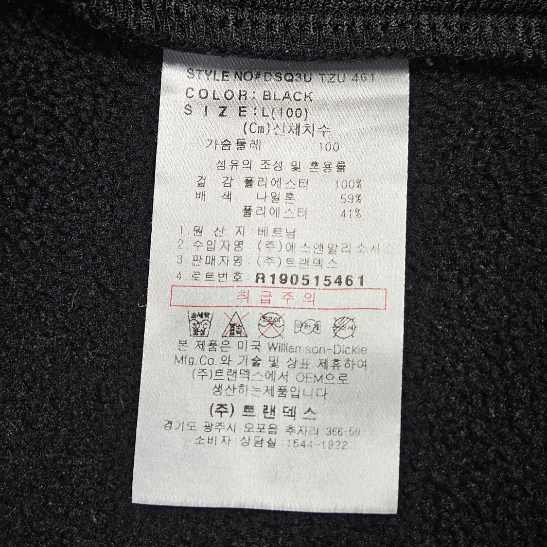 디키즈 오버핏 백로고 후리스 L 100-105 상품이미지5