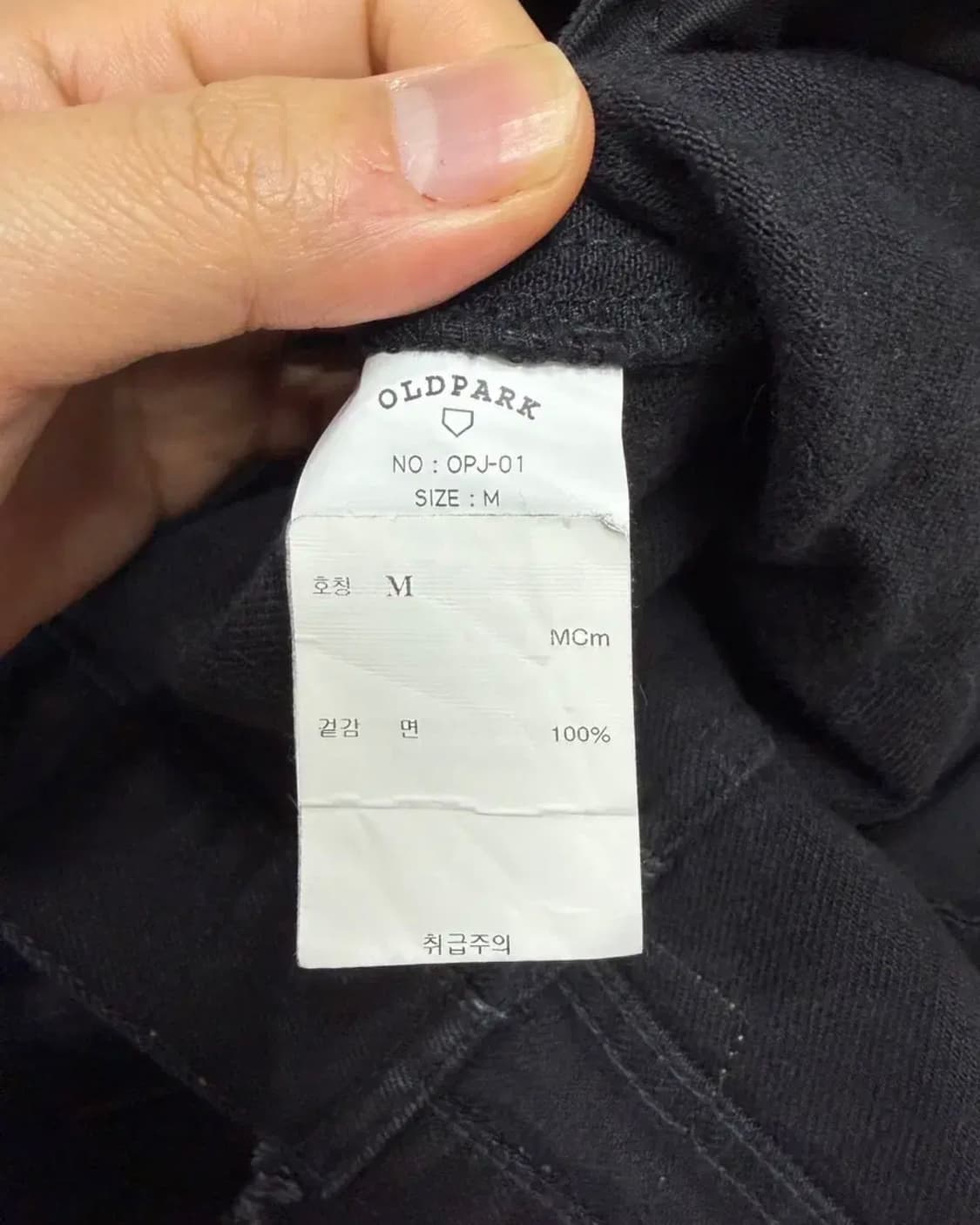 올드파크 배기진 M 상품이미지6