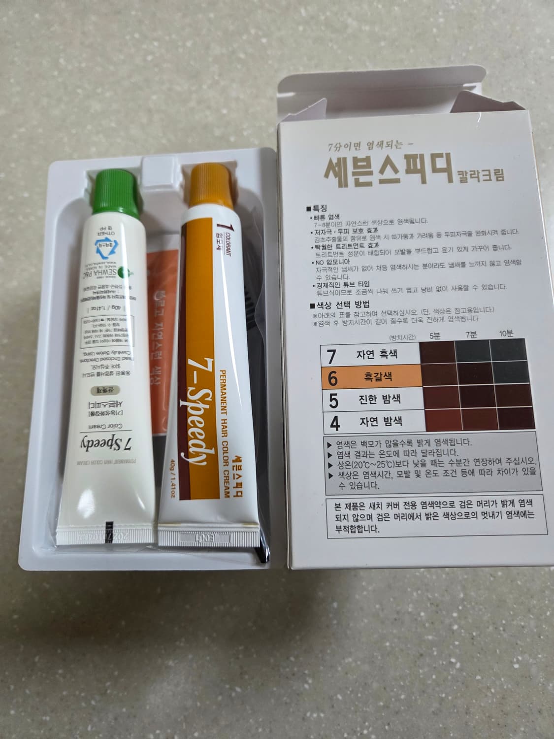 미개봉] 세븐스피디 흑갈색 염색약 6호 상품이미지3